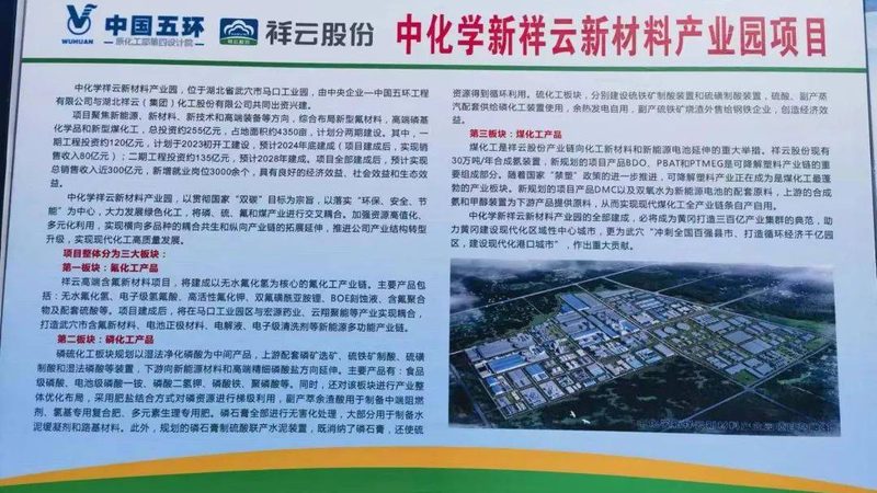 重防腐涂料型号解析：揭秘其技术参数背后的秘密**