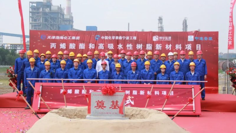 ABS改性塑料的取舍：性能提升背后的代价