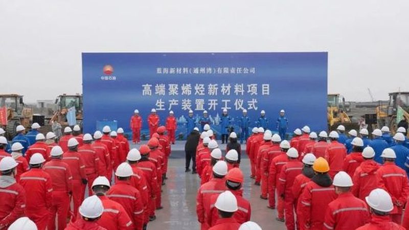 非离子工业清洗表面活性剂的奥秘：如何选型与合规**