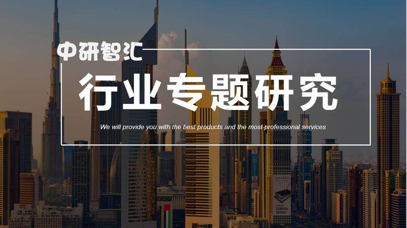工业表面活性剂：揭秘其生产厂家排名背后的逻辑