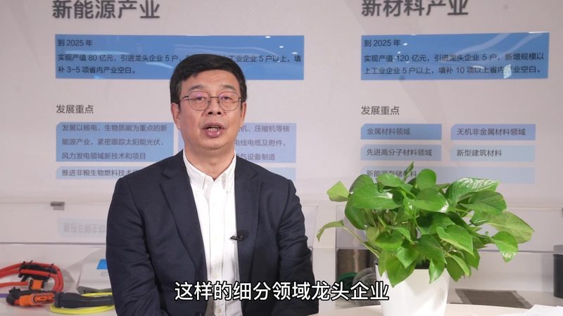 新材料十大品牌排名2024：揭秘行业发展趋势与选型逻辑