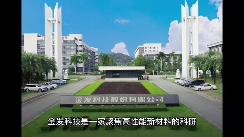 环保型化学助剂代理加盟：揭秘行业趋势与选择要点