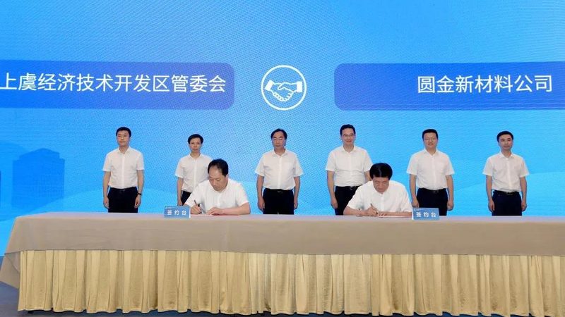 PA66选型不看这五个参数，材料成本可能白花