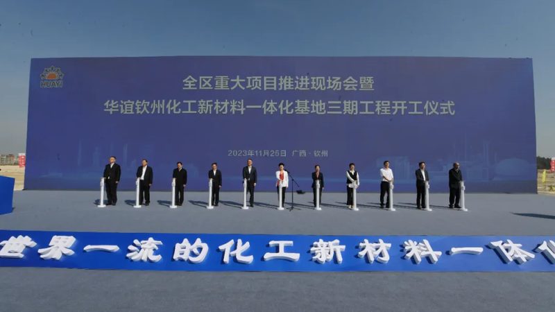 广州工业添加剂批发市场探秘：如何选择优质供应商